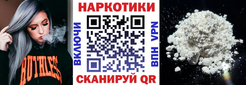 Все наркотики Щигры COCAIN  Метадон  Конопля  Гашиш  СОЛЬ 