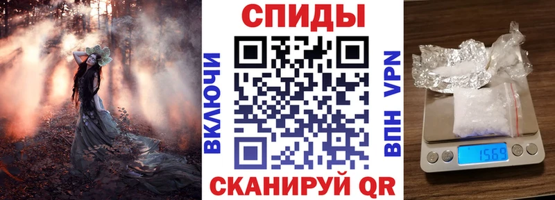 АМФ VHQ Щигры