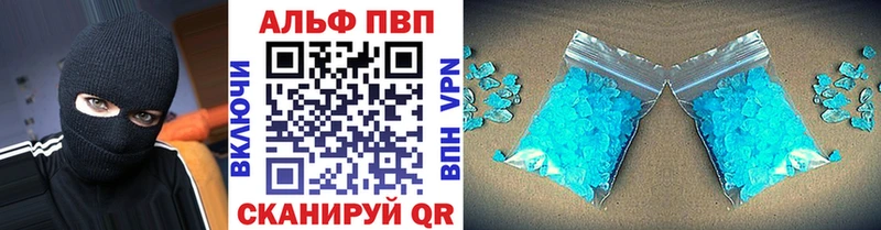 kraken онион  сколько стоит  Щигры  APVP Crystall 