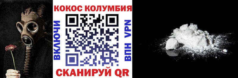 где найти наркотики  Щигры  КОКАИН Columbia 