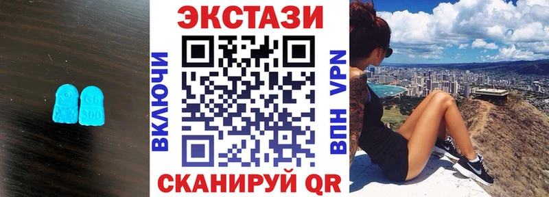 Ecstasy 280 MDMA  мориарти наркотические препараты  Щигры  ссылка на мегу зеркало 
