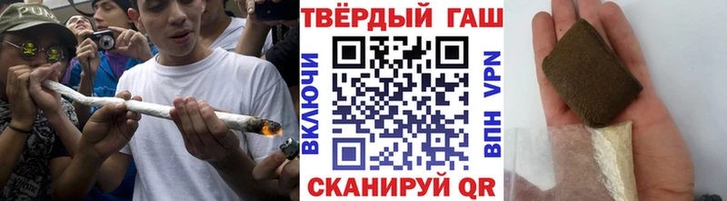 ГАШИШ хэш Щигры