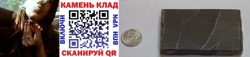 Гашиш индика сатива  закладки  Щигры 