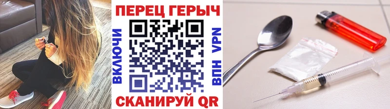 ГЕРОИН герыч  Щигры 