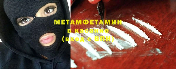 марки lsd Бородино