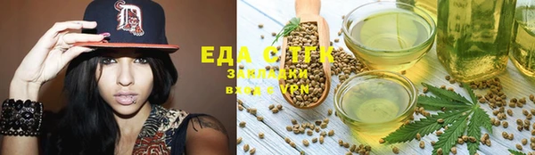 скорость Богородск