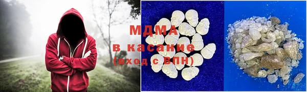 бутик Богородицк