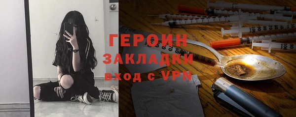 скорость Богородск