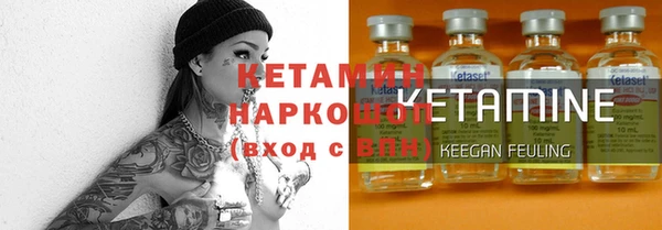 mix Бронницы