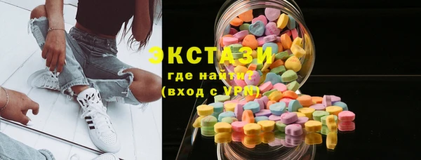скорость Богородск