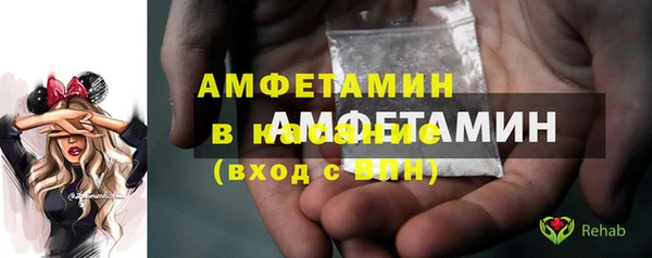 марки lsd Бородино