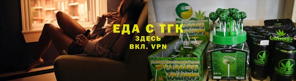 бутик Богородицк