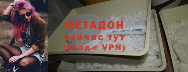 бутик Богородицк