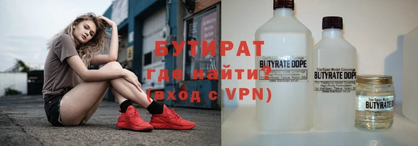 скорость Богородск