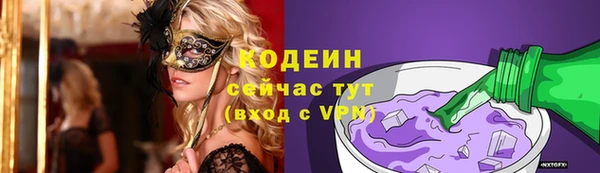 скорость mdpv Бугульма