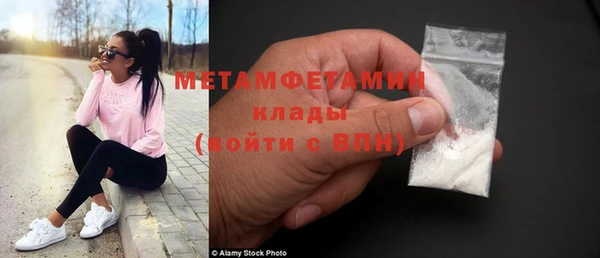 бутик Богородицк