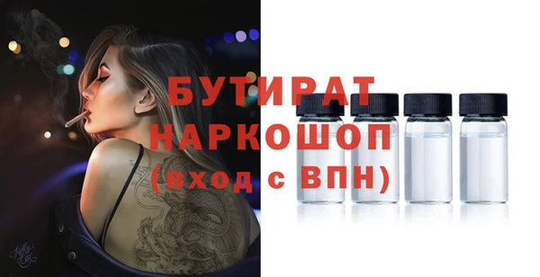 mix Бронницы