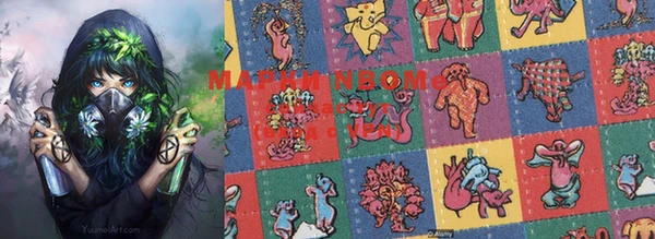 марки lsd Бородино