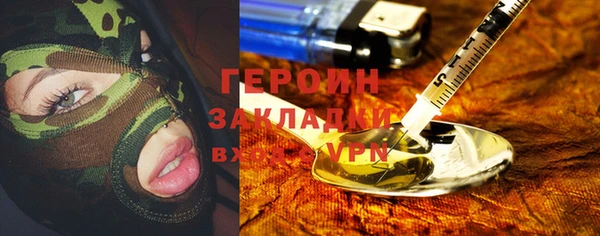 скорость Богородск
