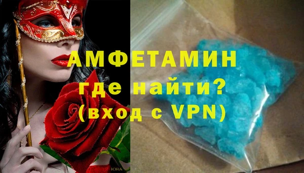 марки lsd Бородино