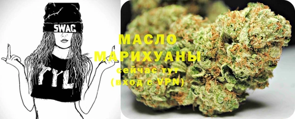 марки lsd Бородино