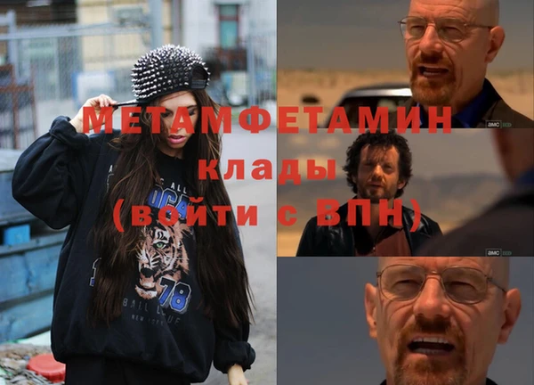 бутик Богородицк