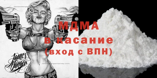 бутик Богородицк