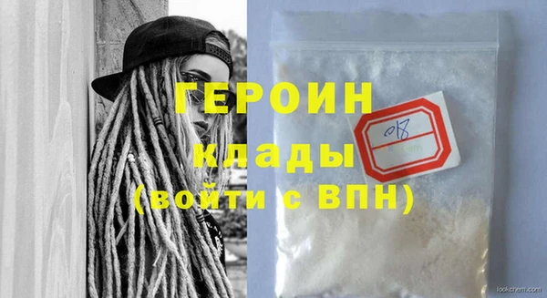 марки lsd Бородино