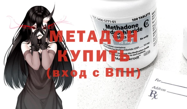 бутик Богородицк