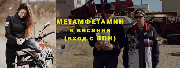 скорость Богородск