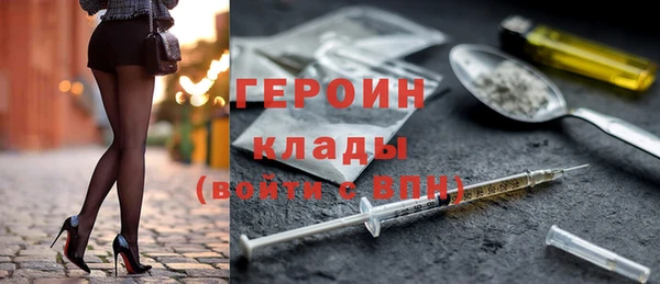 бутик Богородицк