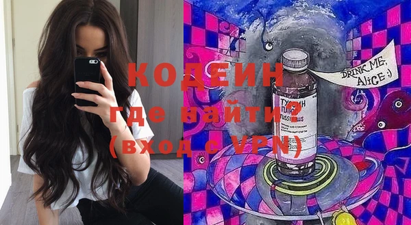 mix Бронницы