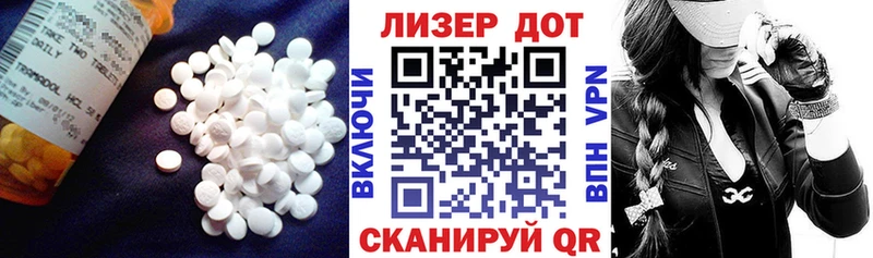 Лсд 25 экстази кислота  цены   Щигры 