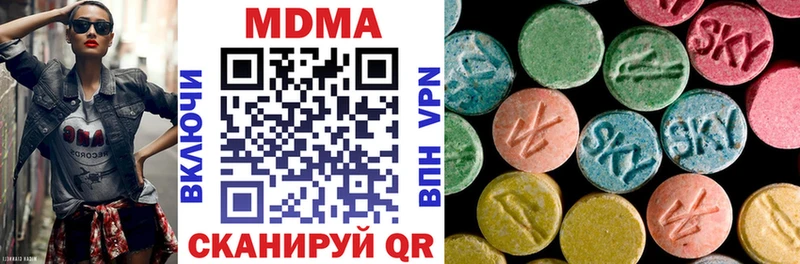 продажа наркотиков  Щигры  МДМА Molly 