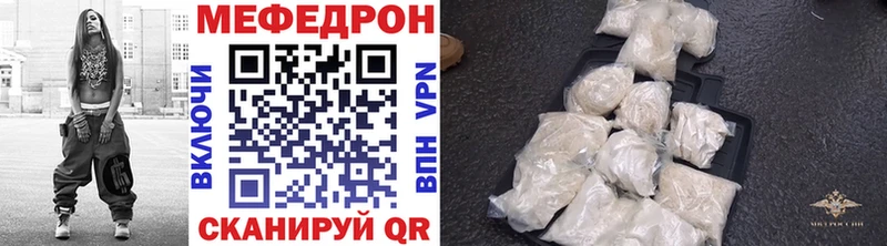 Мефедрон мука дарнет шоп Щигры