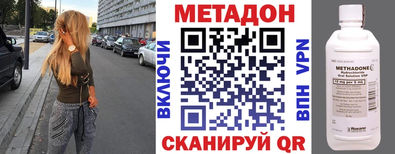 Метадон белоснежный купить цена Щигры
