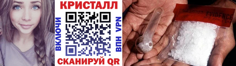 Метамфетамин кристалл  ОМГ ОМГ tor  Щигры 