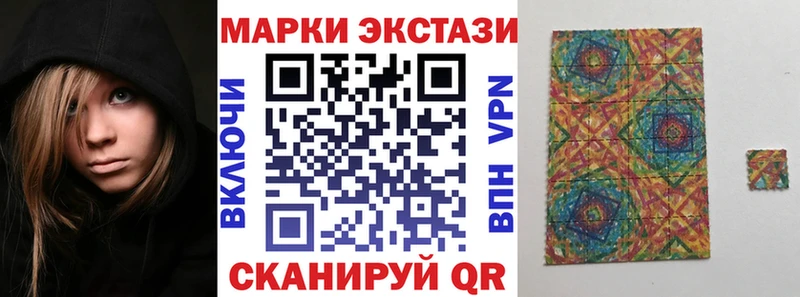 Наркотические марки 1,8мг KRAKEN зеркало Щигры