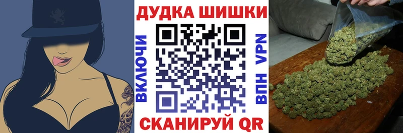 МАРИХУАНА VHQ  mega ONION  Щигры 